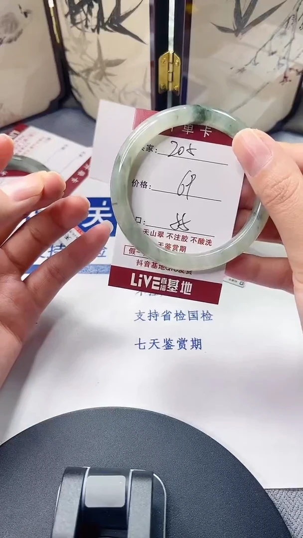 未镶嵌手镯石英质玉205-54/55