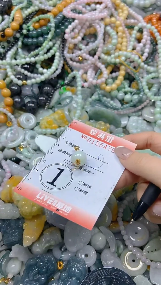 翡翠未镶嵌颈饰闪购0155479