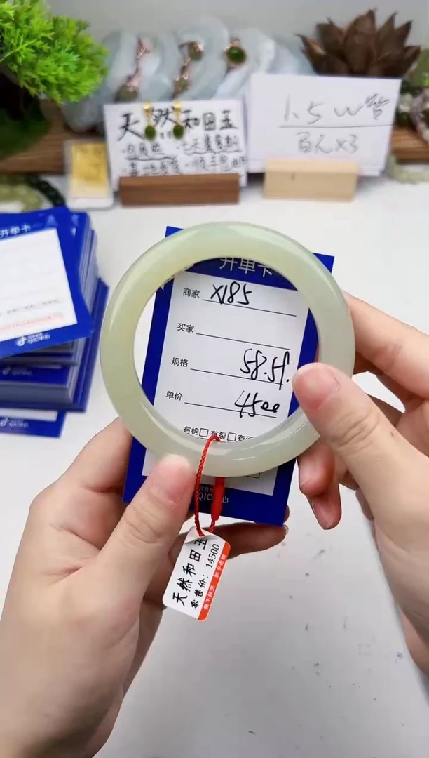 未镶嵌手镯和田玉微色差X185