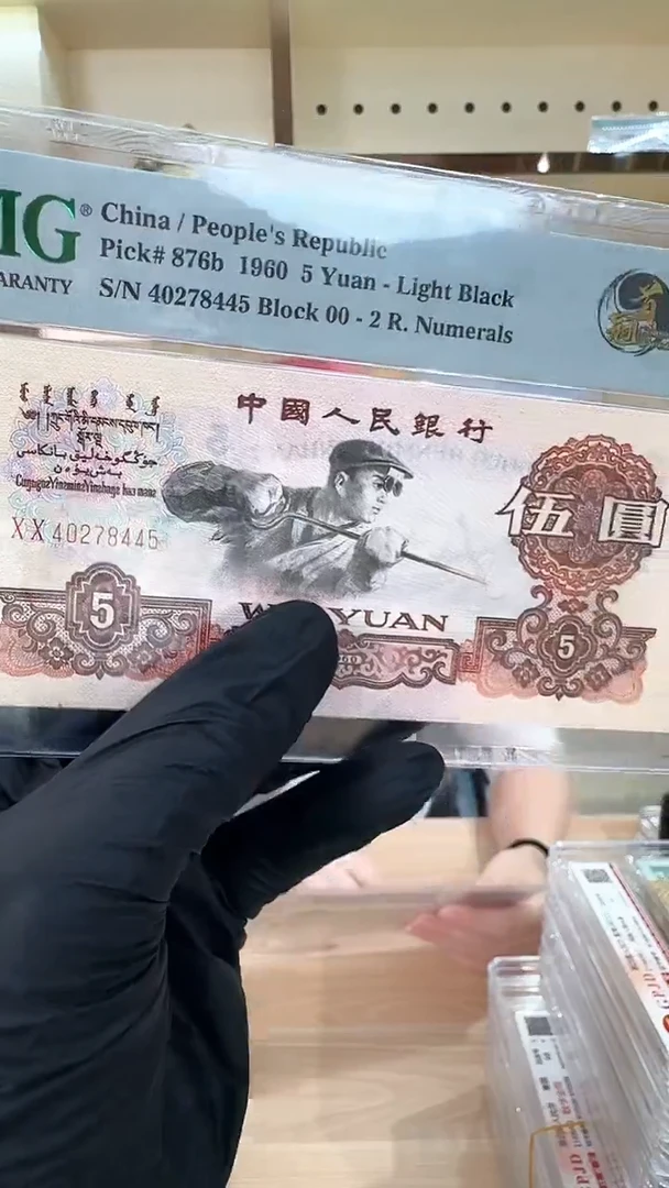 筱-PMG炼钢首发单张8445