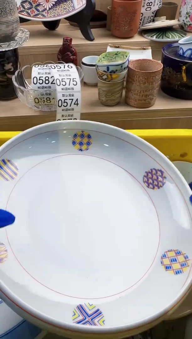 570默认微瑕，满20元包邮