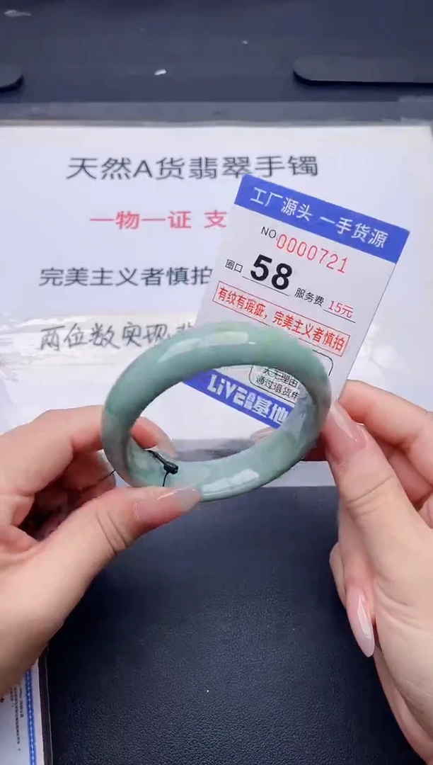 未镶嵌手镯翡翠翡翠手镯未镶嵌