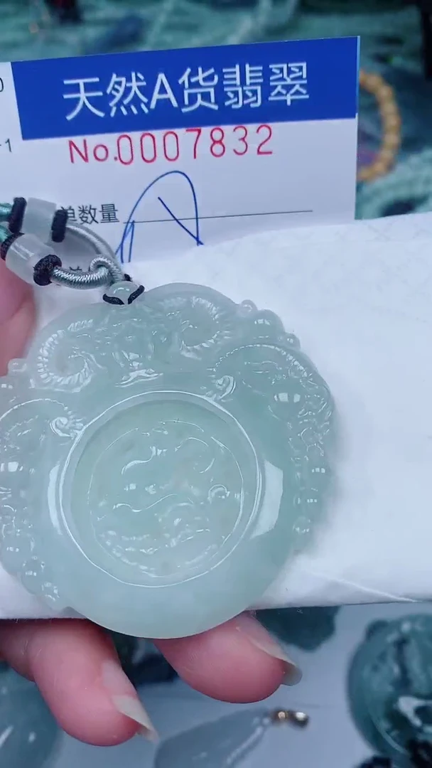 翡翠未镶嵌颈饰00007832