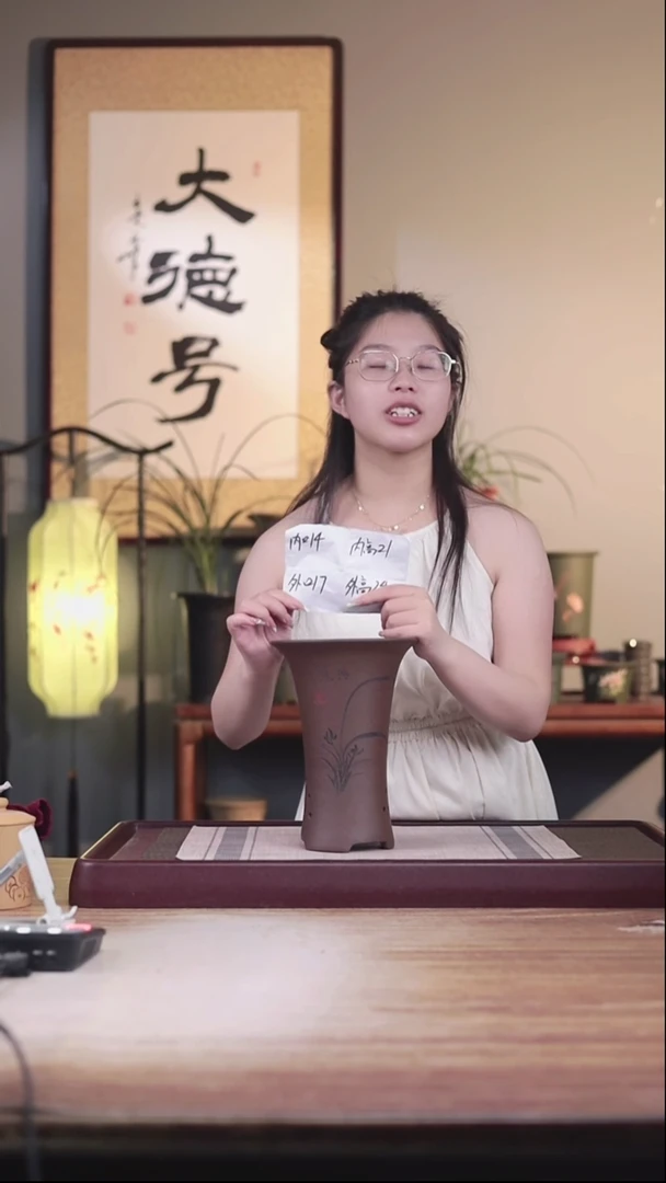 紫砂花盆紫泥刻绘小喇叭一个带托