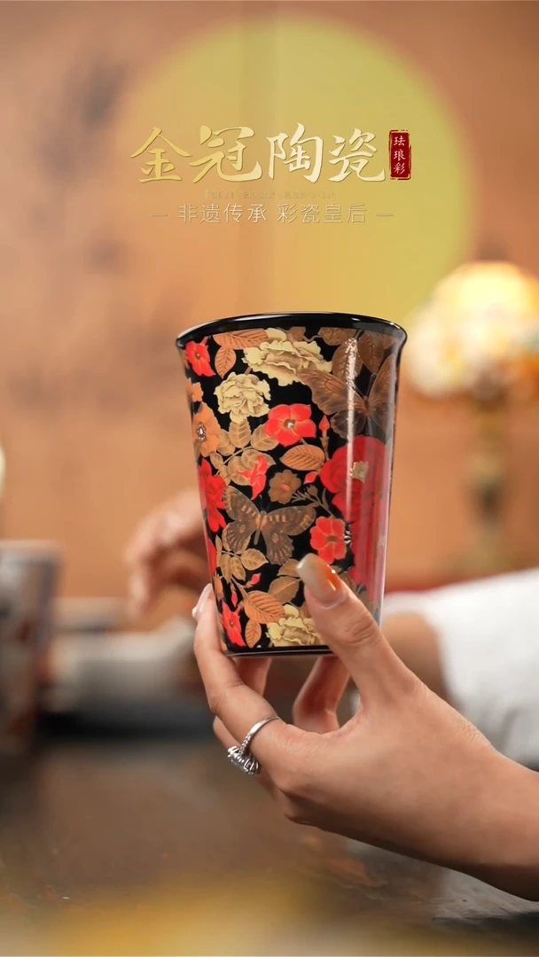 陶瓷金蝶绮梦· 【可乐杯】