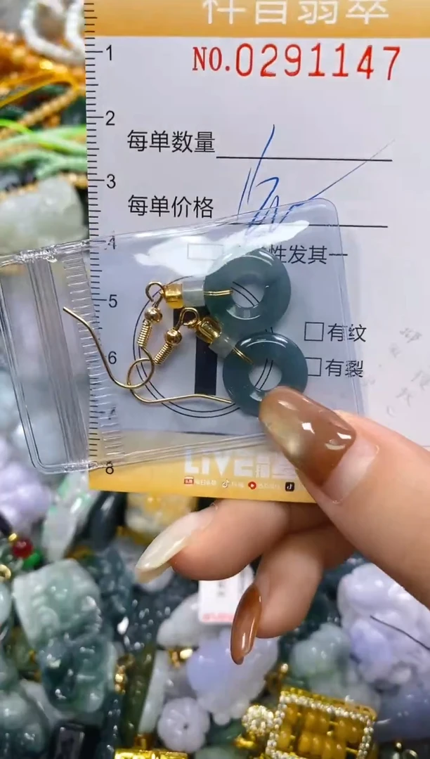 颈饰未镶嵌翡翠闪购0291147