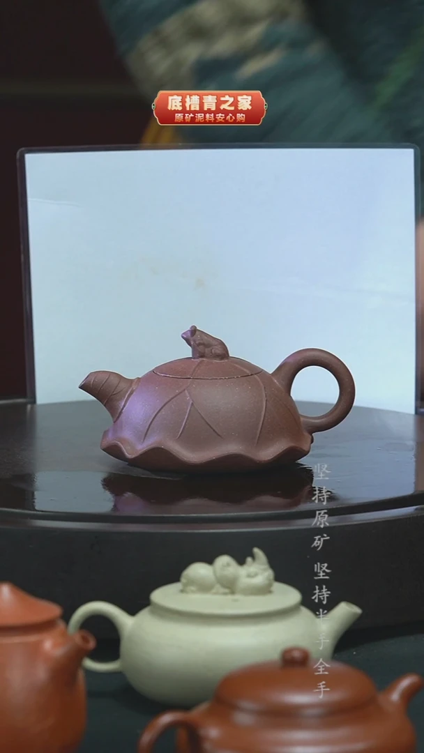 茶壶紫砂（微瑕）半手工清水泥青蛙荷叶170cc
