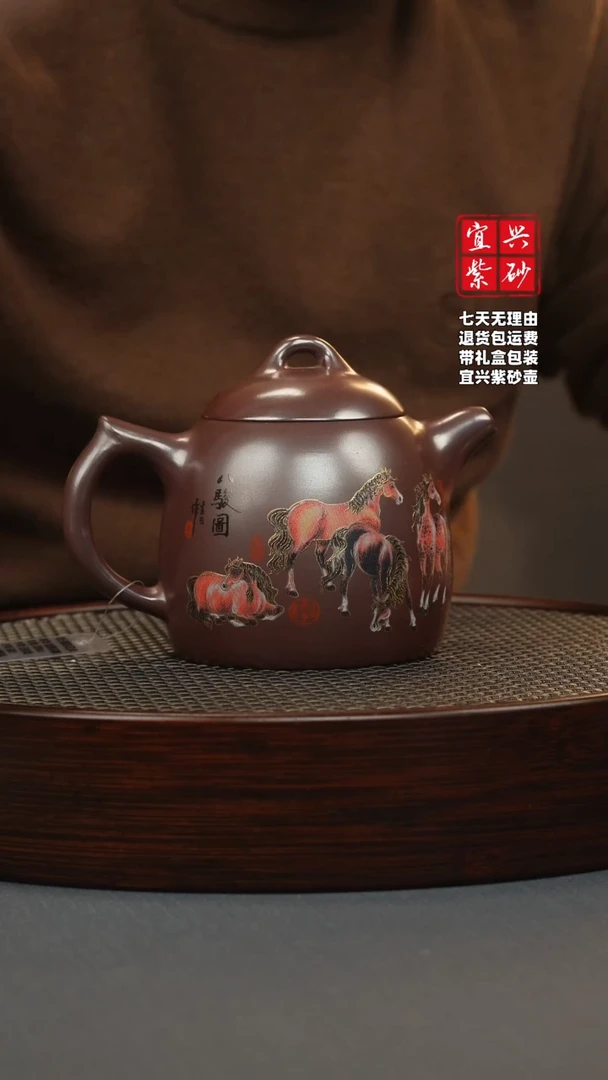 【闪购商品】紫砂茶壶石红 秦权 八骏珐琅彩