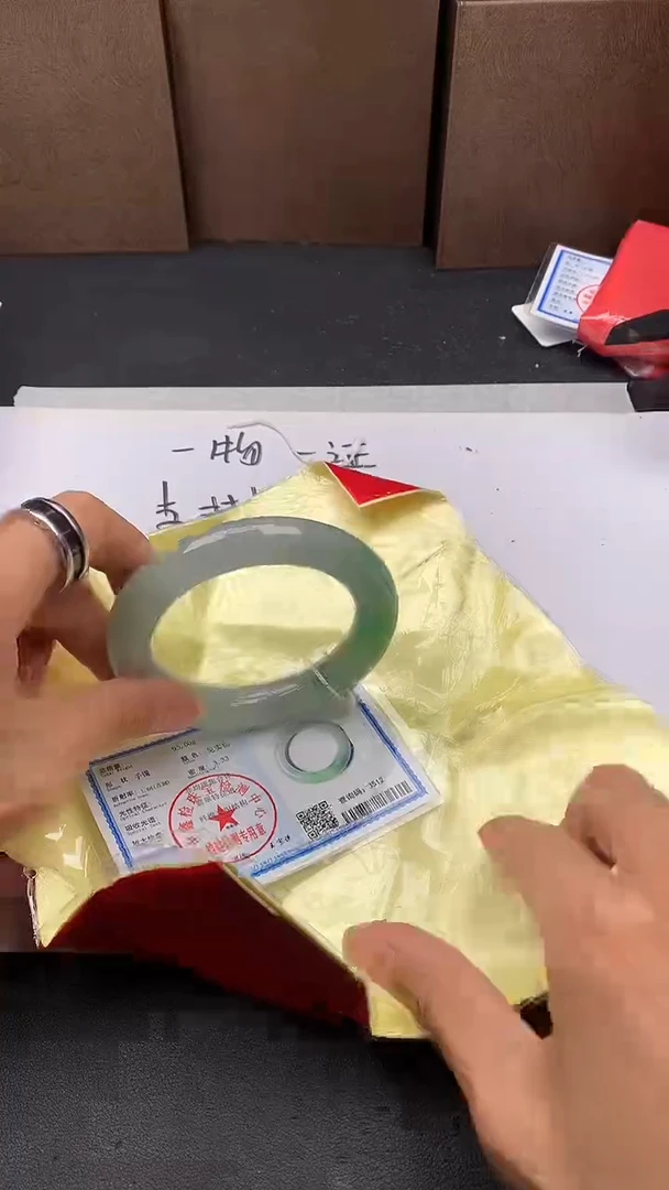 翡翠手镯未镶嵌91