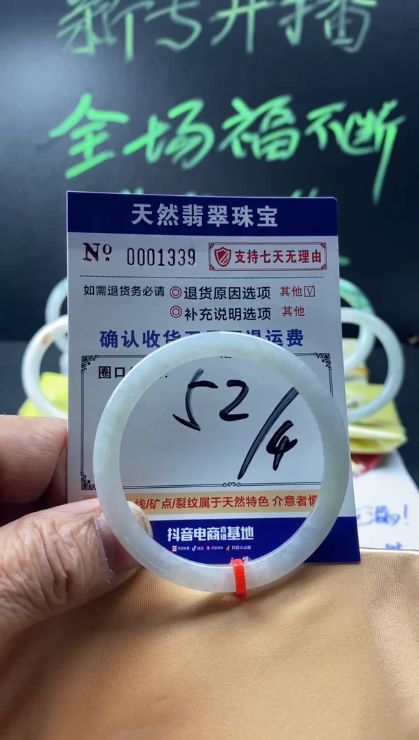 未镶嵌手镯翡翠叮当镯公主镯美人条翡翠手镯