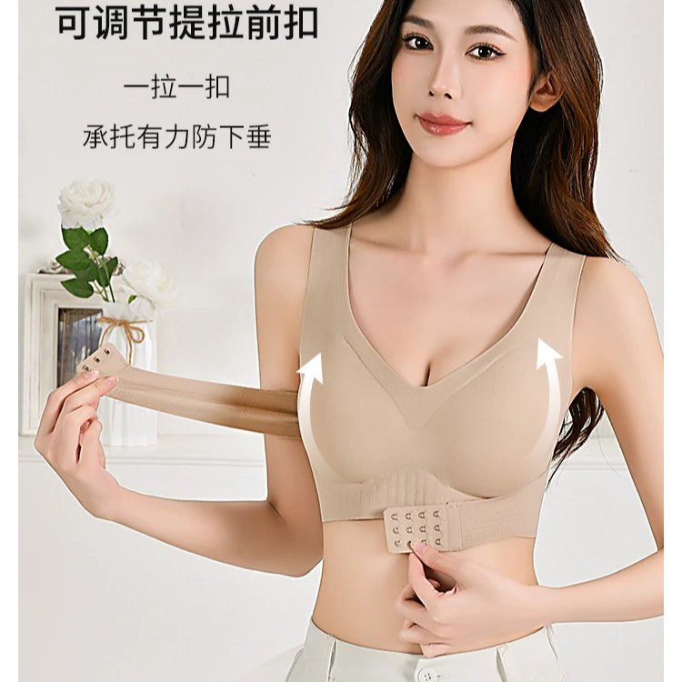 2025款矫姿调整无痕内衣女聚拢防下垂矫正姿态文胸塑形美背