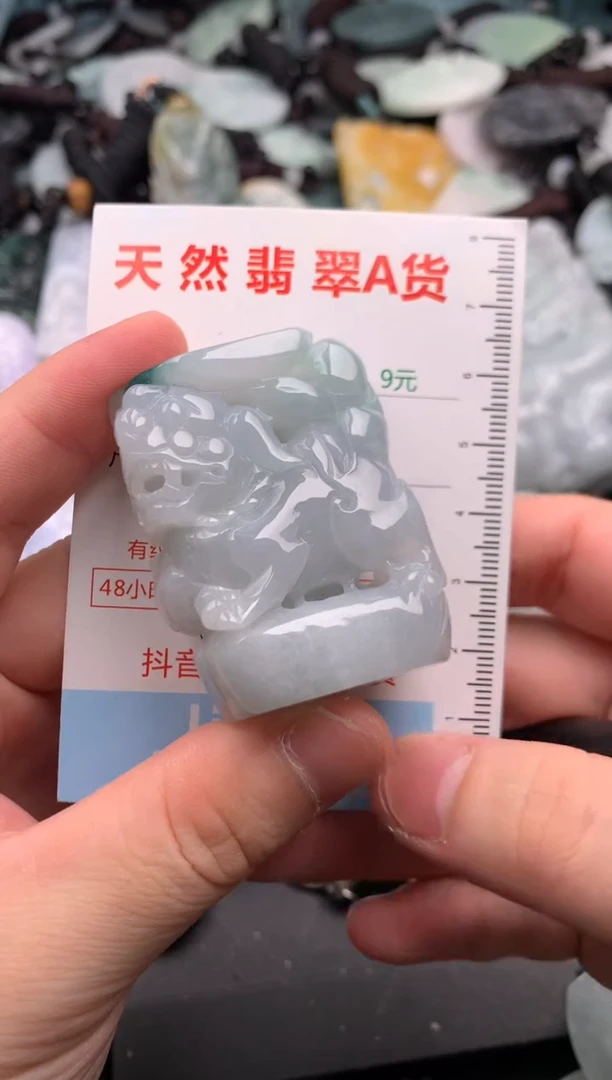 吊坠(不含链)未镶嵌翡翠1