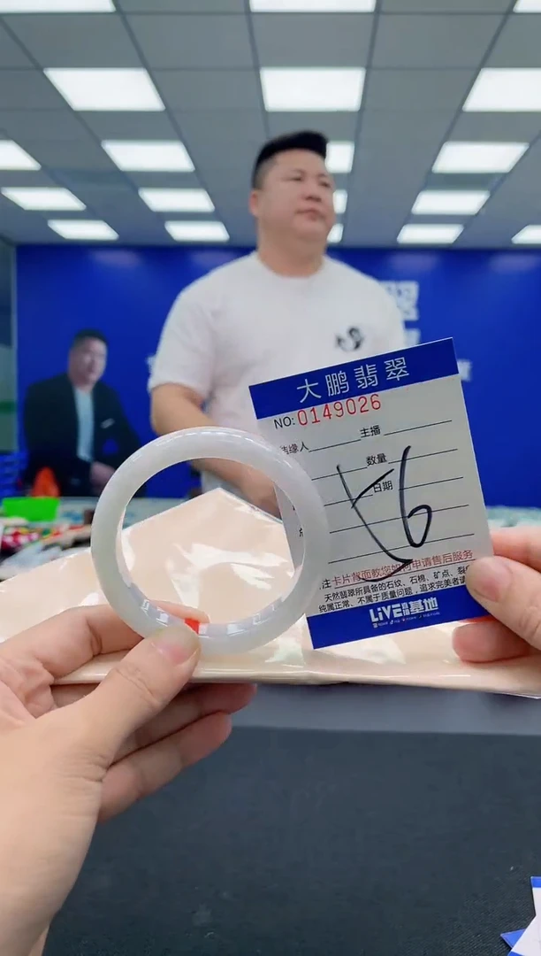 翡翠手镯未镶嵌AAAAAAAAA