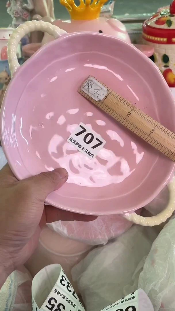 瓷片707默认微瑕15包邮库存1件