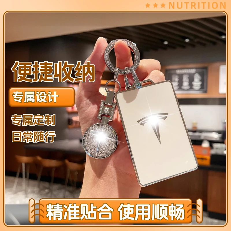 适用于新款Tesla特斯拉ModelY卡片钥匙套Model3/ModelX/S车包壳扣