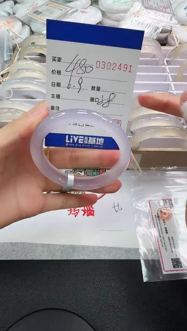 玛瑙/玉髓手镯未镶嵌2491