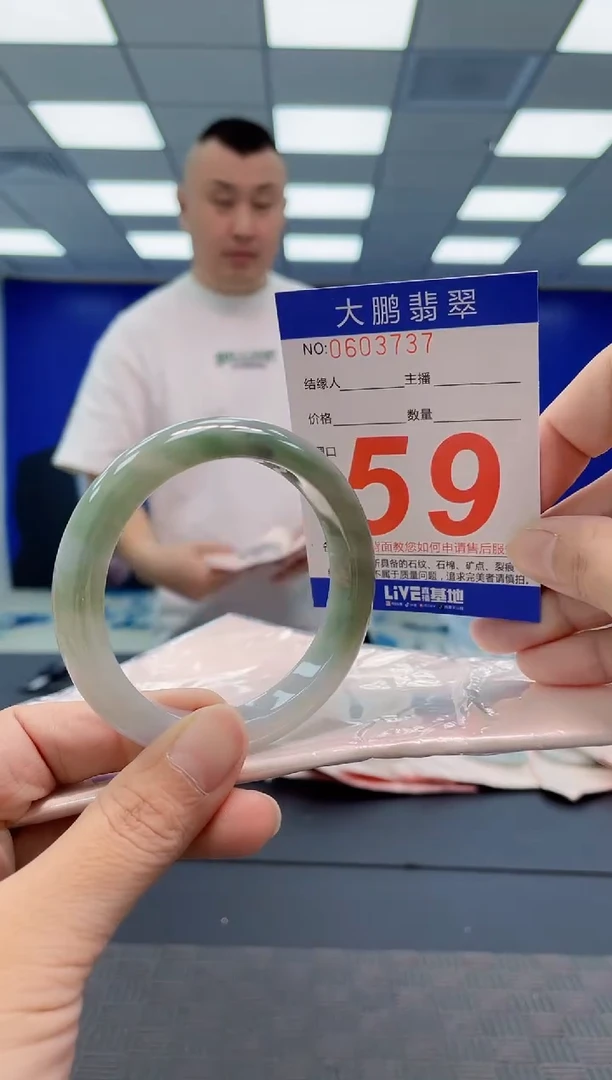 翡翠手镯未镶嵌AAAAAAAAAA