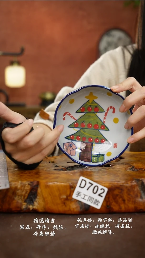 D702禾泥一器瓷器