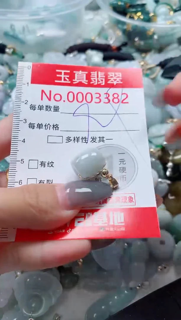 吊坠(不含链)未镶嵌翡翠3382