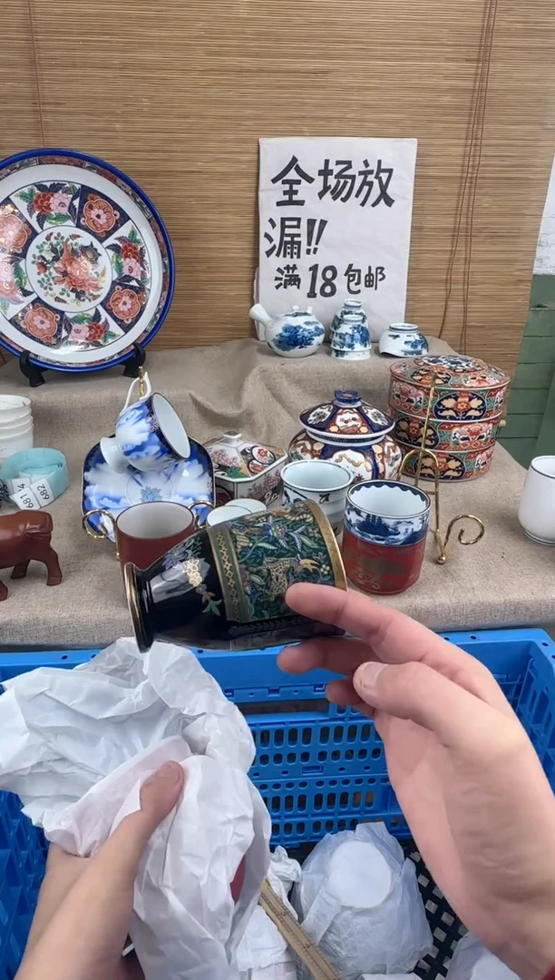 瓷片C**️陶瓷陶瓷陶瓷