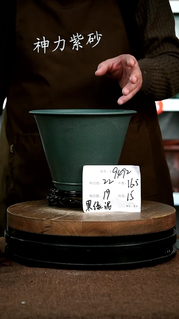 【闪购商品】紫砂花盆紫砂花盆9492+S