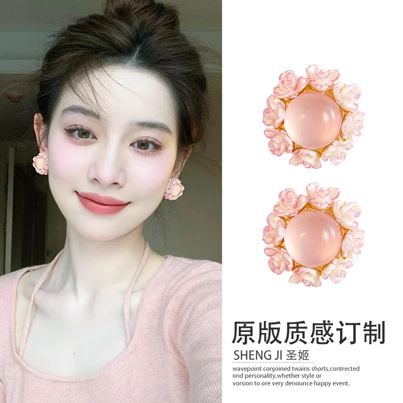 合金耳饰 法式轻奢粉色花朵耳环女绝美耳钉2025新款高级感耳饰