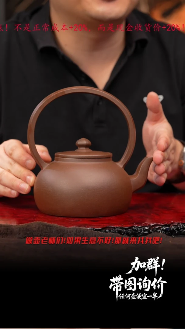 茶壶紫砂07 紫砂壶/////////