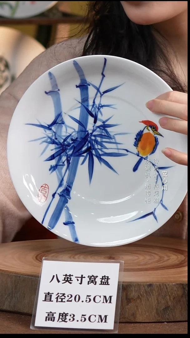 瓷景德镇高温手绘釉下彩8英寸官窑窝盘竹子翠鸟