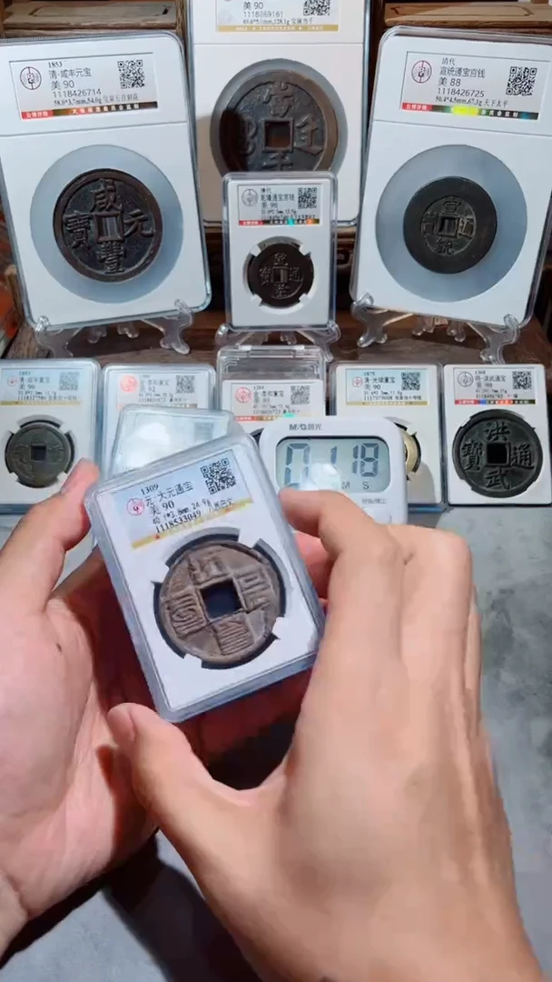 【闪购商品】铜大元通宝八思巴文90