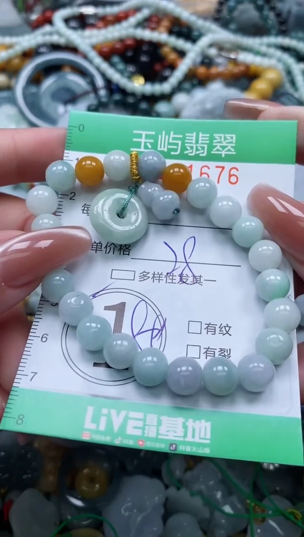 翡翠未镶嵌颈饰闪购0141676多样性发其一