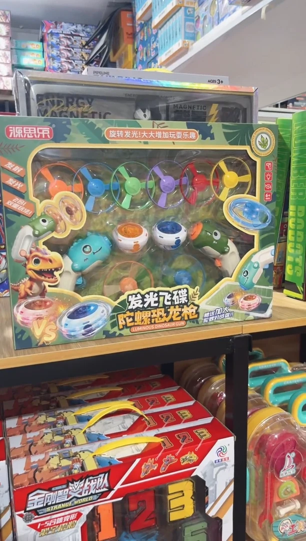 塑料陀螺玩具飞碟款