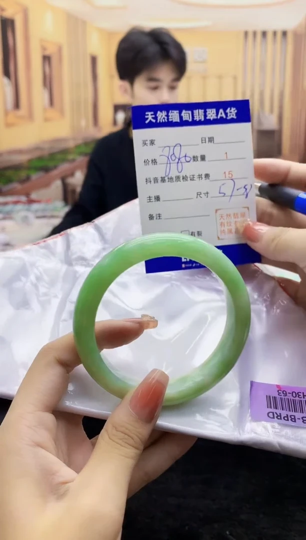 【闪购商品】翡翠手镯未镶嵌    H30-63