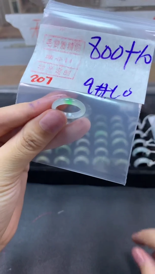 【闪购商品】定制翡翠未镶嵌戒圈9-10#810毛货需精细抛光