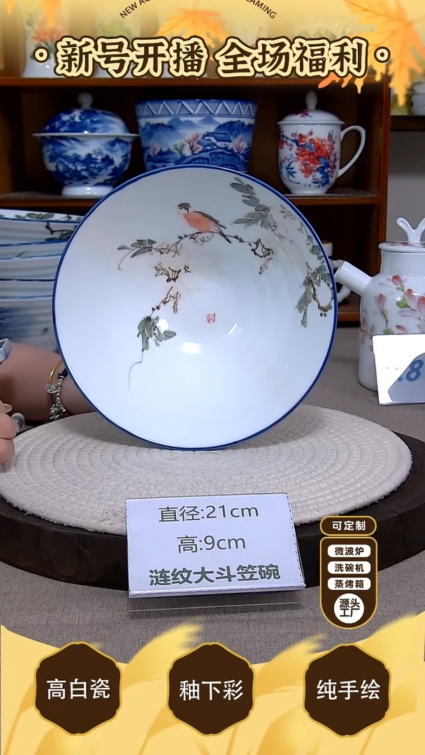 盘【陶源造】景德镇手绘高温釉下彩陶瓷【食品级】