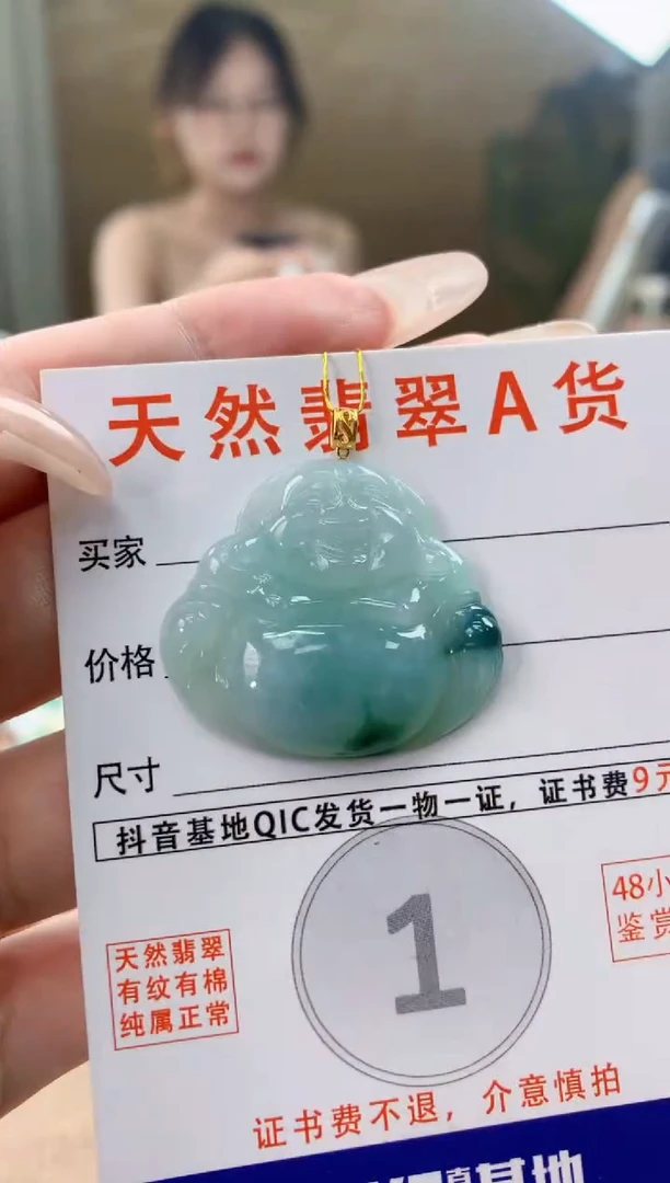 翡翠18K金镶嵌颈饰天然A货翡翠挂件