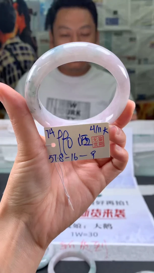 未镶嵌手镯翡翠洒*?翡翠手镯 下单联系小耳机#74
