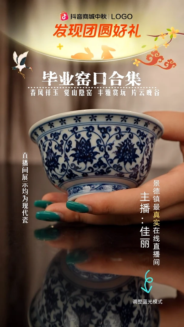 瓷瓷瓷瓷瓷瓷瓷瓷