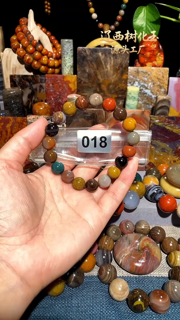 未镶嵌-硅化玉天然北票硅化玉手串11.9