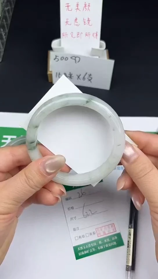 未镶嵌手镯石英质玉26-62/63