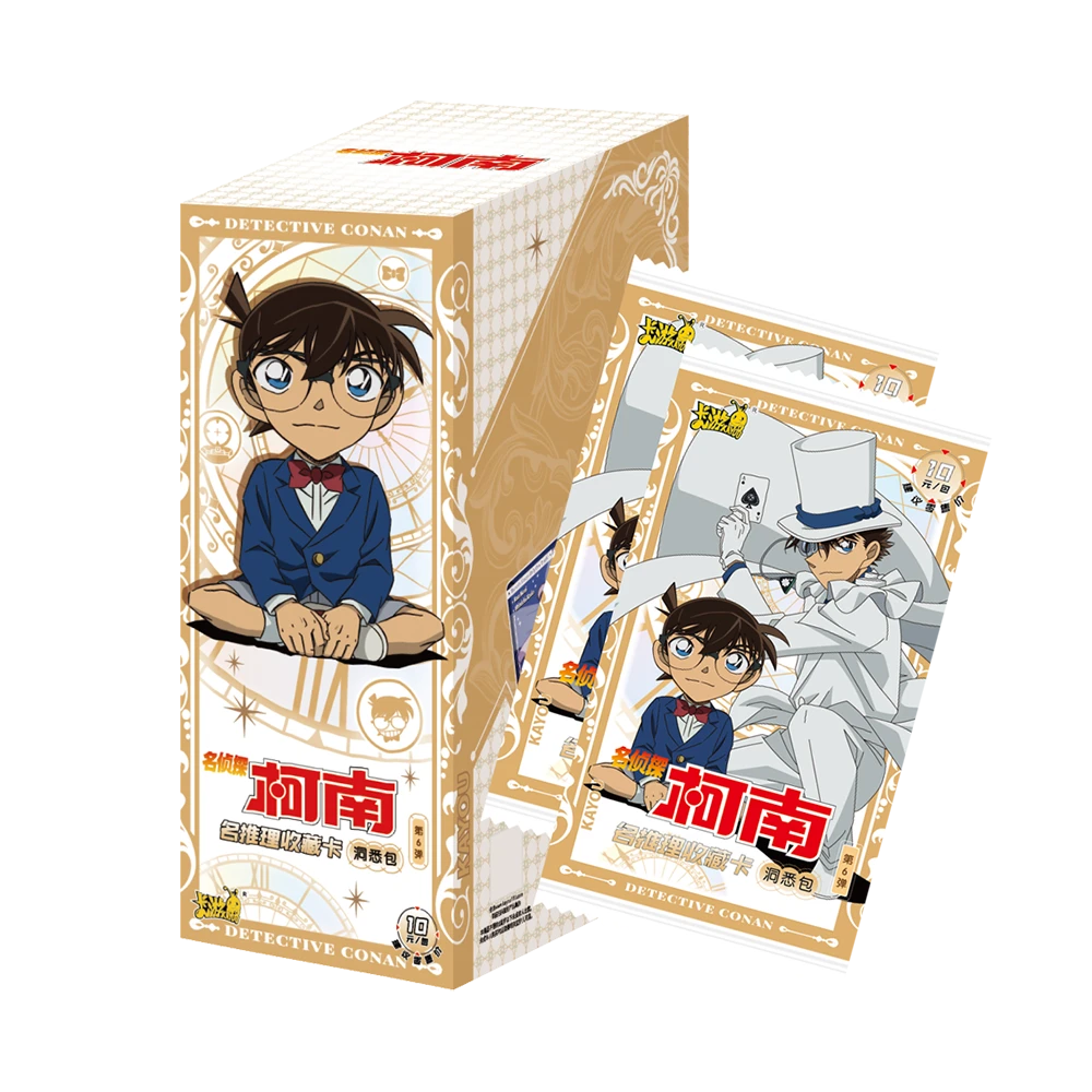 卡游【找女神/抓基德】名侦探柯南洞悉包第6弹收藏卡（默认代拆）