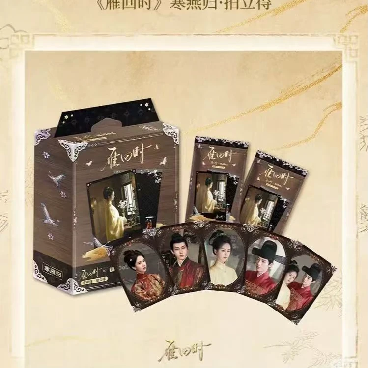 吾流《雁回时》寒雁归·拍立得-默认代拆