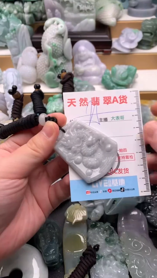 吊坠(不含链)未镶嵌翡翠1