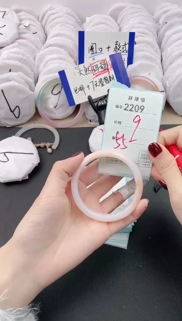 【闪购商品】玛瑙/玉髓手镯未镶嵌2209