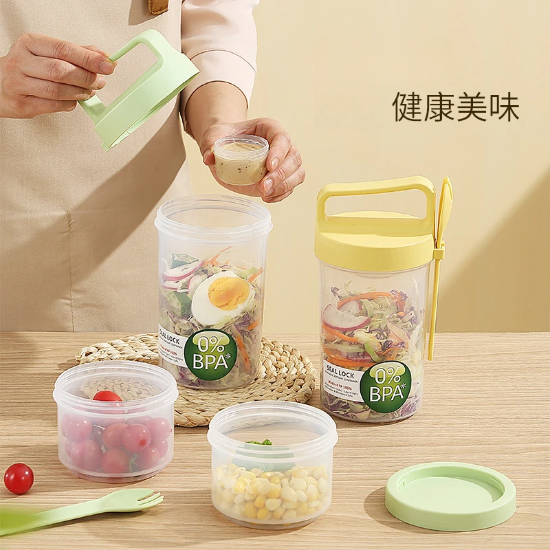 便携水果燕麦早餐杯学生牛奶杯酸奶杯野餐沙拉杯上班族汤杯带勺子