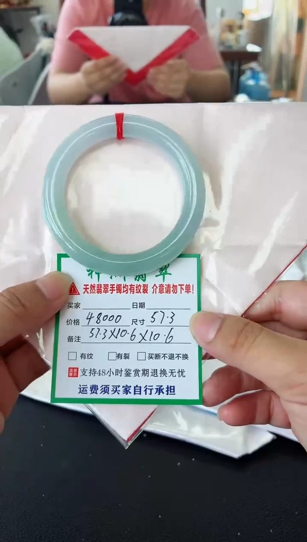 未镶嵌手镯翡翠翡翠手镯70