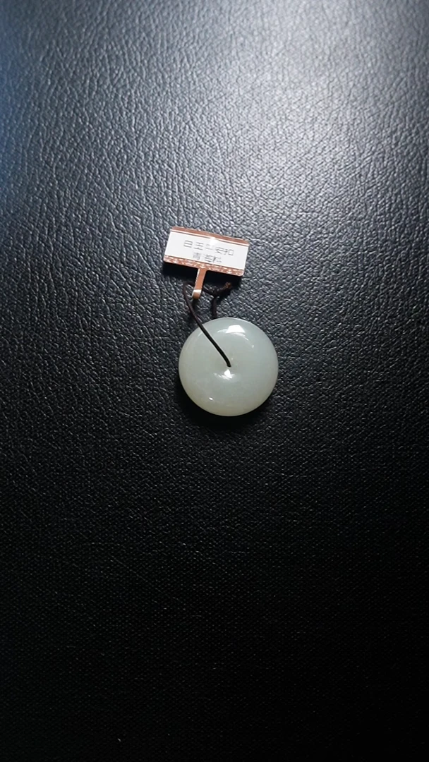 颈饰未镶嵌和田玉平安扣