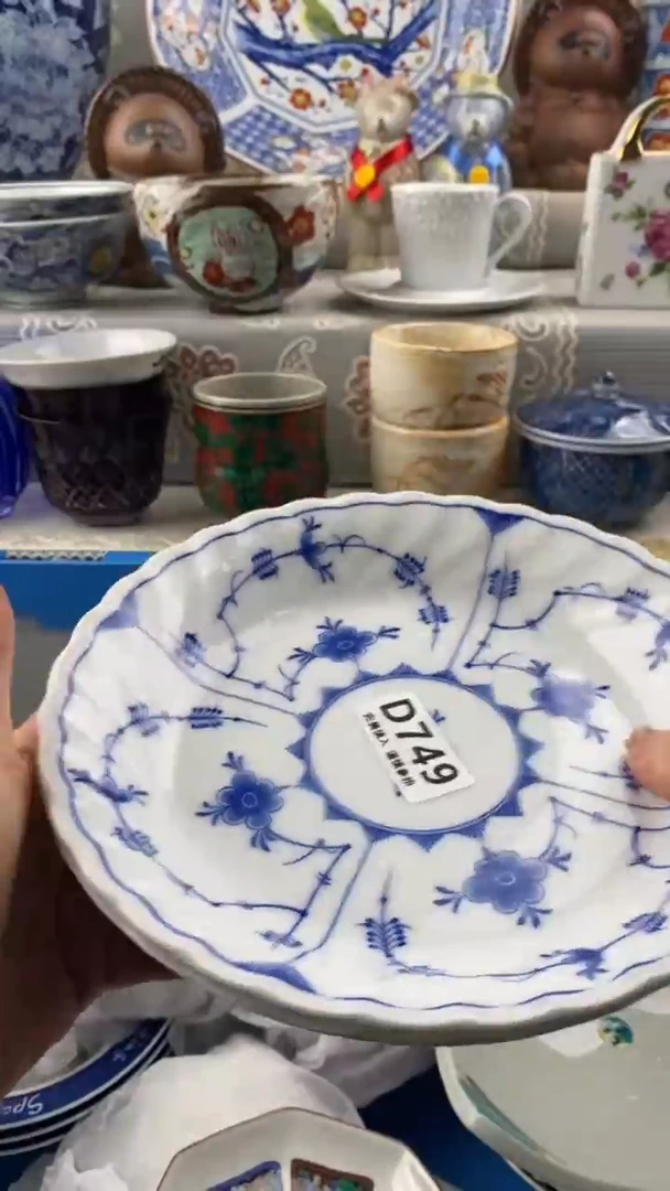 【闪购商品】749            