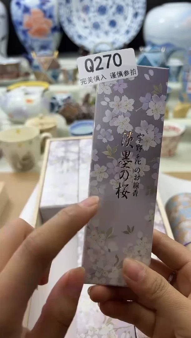 瓷片270q