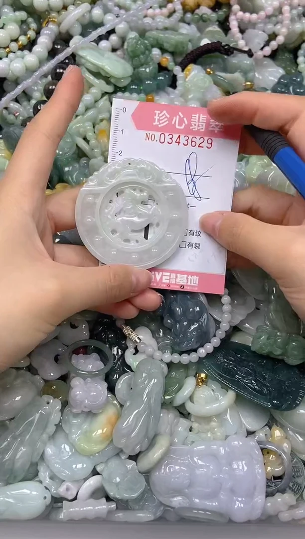 颈饰未镶嵌翡翠闪购0343629