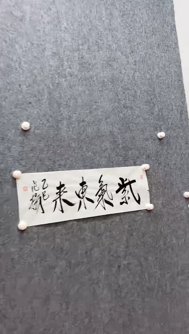 书法经典书画精选作品